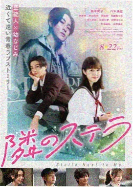 第七号档案室电影海报